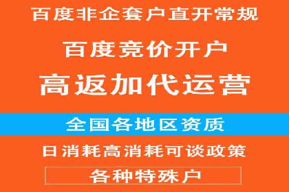 百度关键词推广费用透明化背后的故事及成功案例